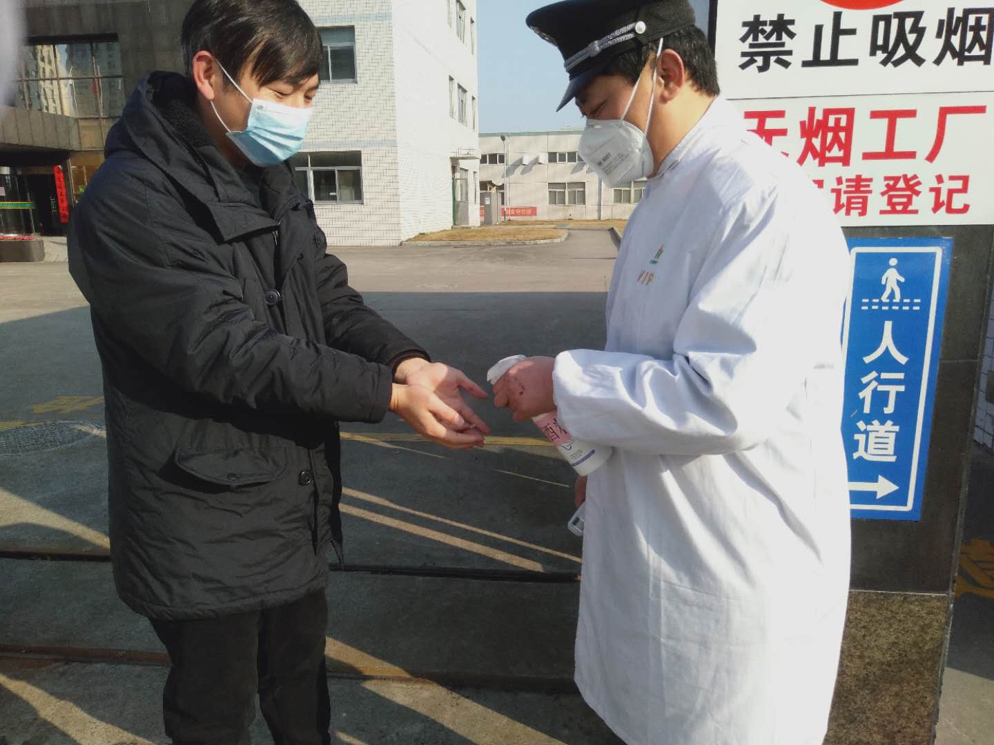 雾霾消散,阳光灿烂 雾霾消散,阳光灿烂