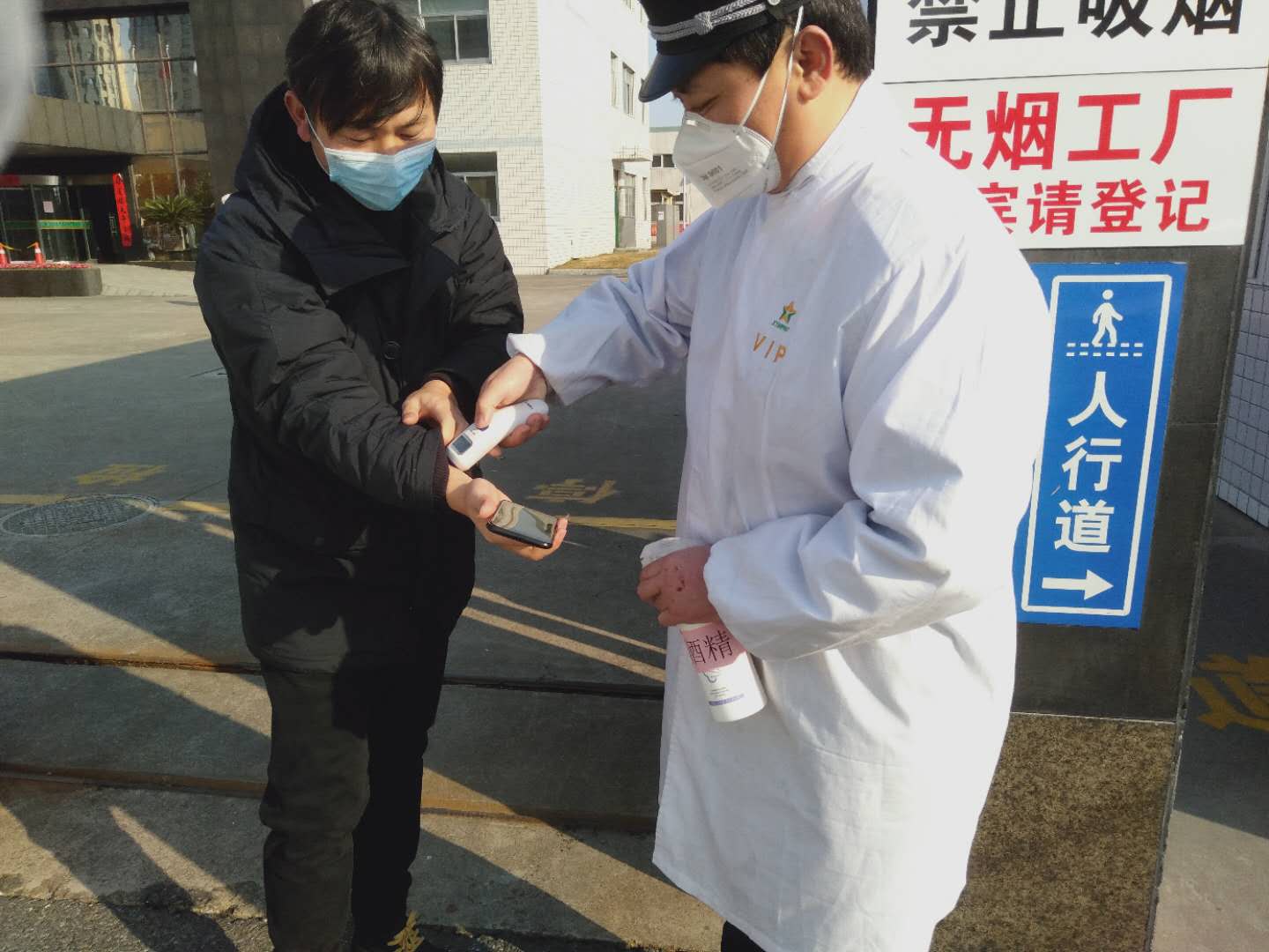 雾霾消散,阳光灿烂 雾霾消散,阳光灿烂