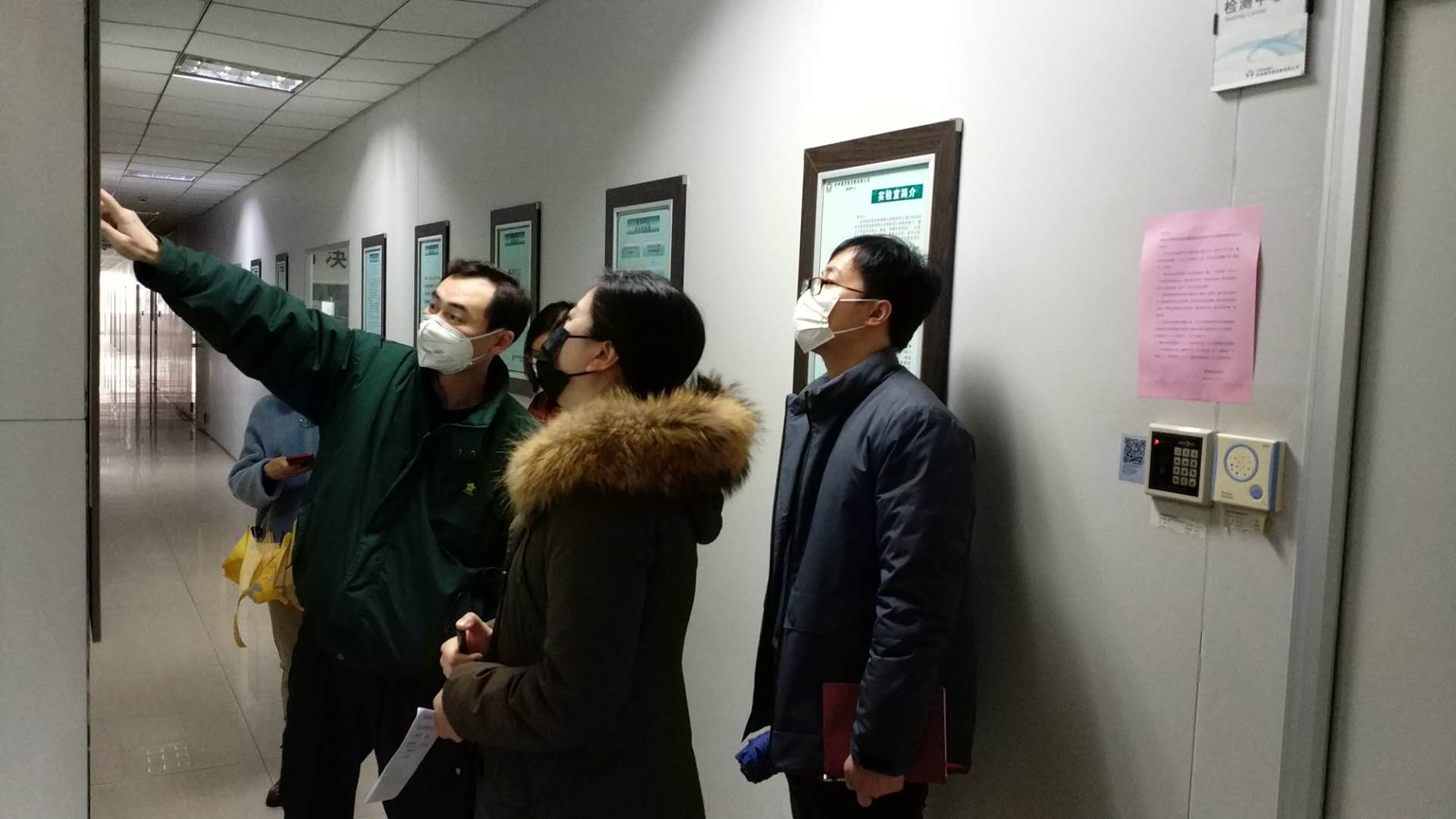 市财政局相关领导到我司调研